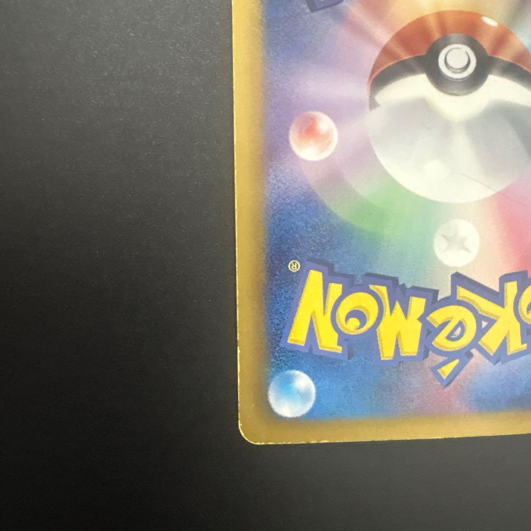 シ*ツ様 ミュウ 024/020 SR