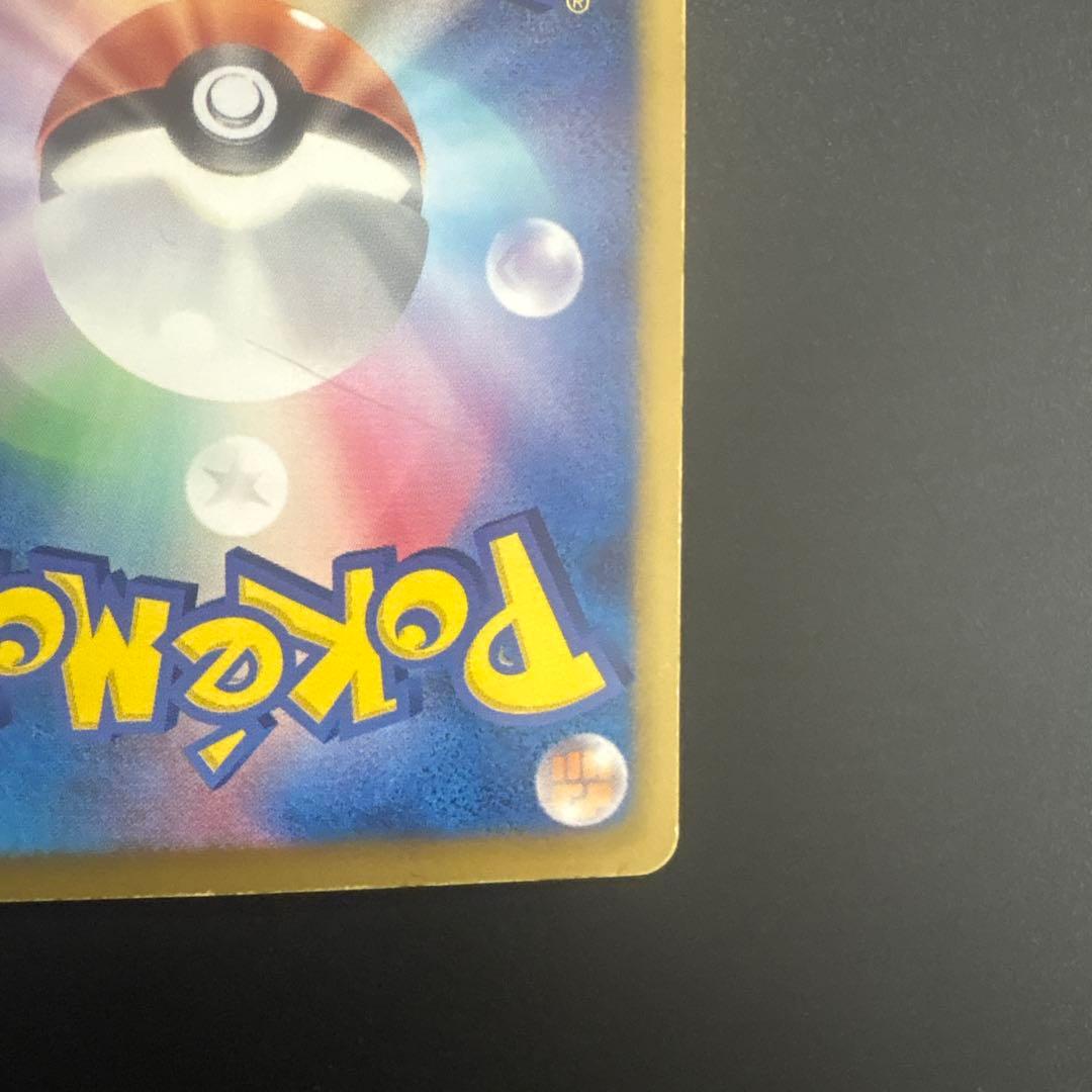 シ*ツ様 ミュウ 024/020 SR