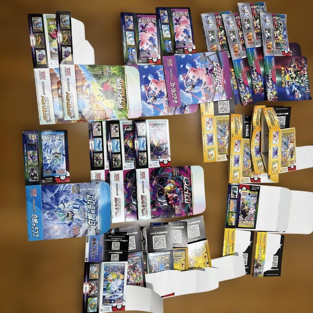 ポケモンカードゲーム 空箱セット