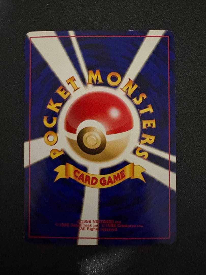 ポケモンカード　ルギア　LV43 (エアロウイング) No.249 旧裏