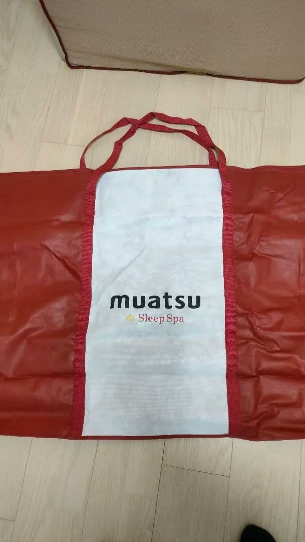 muatsu ムアツ　マットレス　布団　スタンダード　sp-2　シングル