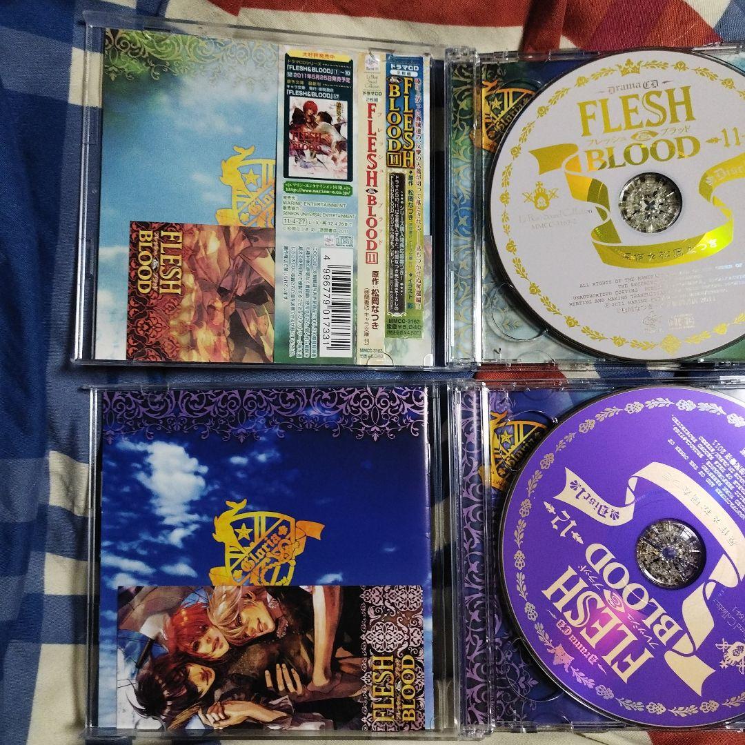 ３日間限定値下げ　ＢＬＣＤ　FLESH & BLOOD　福山潤、諏訪部順一