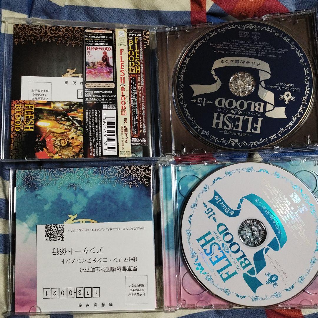 ３日間限定値下げ　ＢＬＣＤ　FLESH & BLOOD　福山潤、諏訪部順一