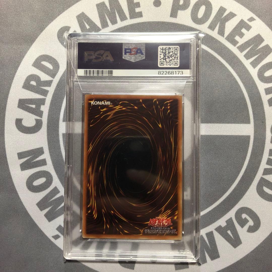 ブラックマジシャンガール 20th PSA10