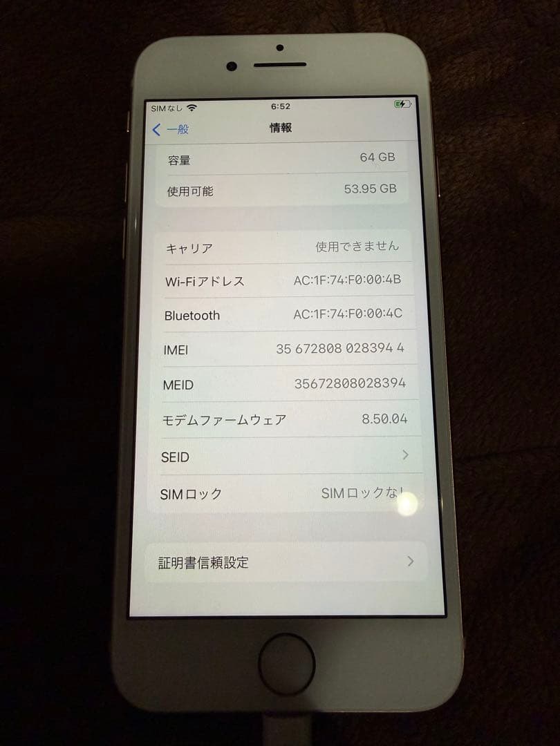 Apple iPhone8 ゴールド