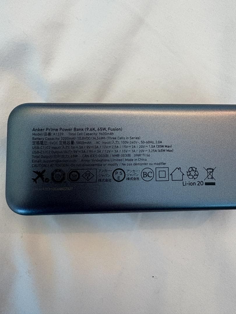 スマホアクセサリー Anker Prime Power Bank 9600mAh 65WFusion
