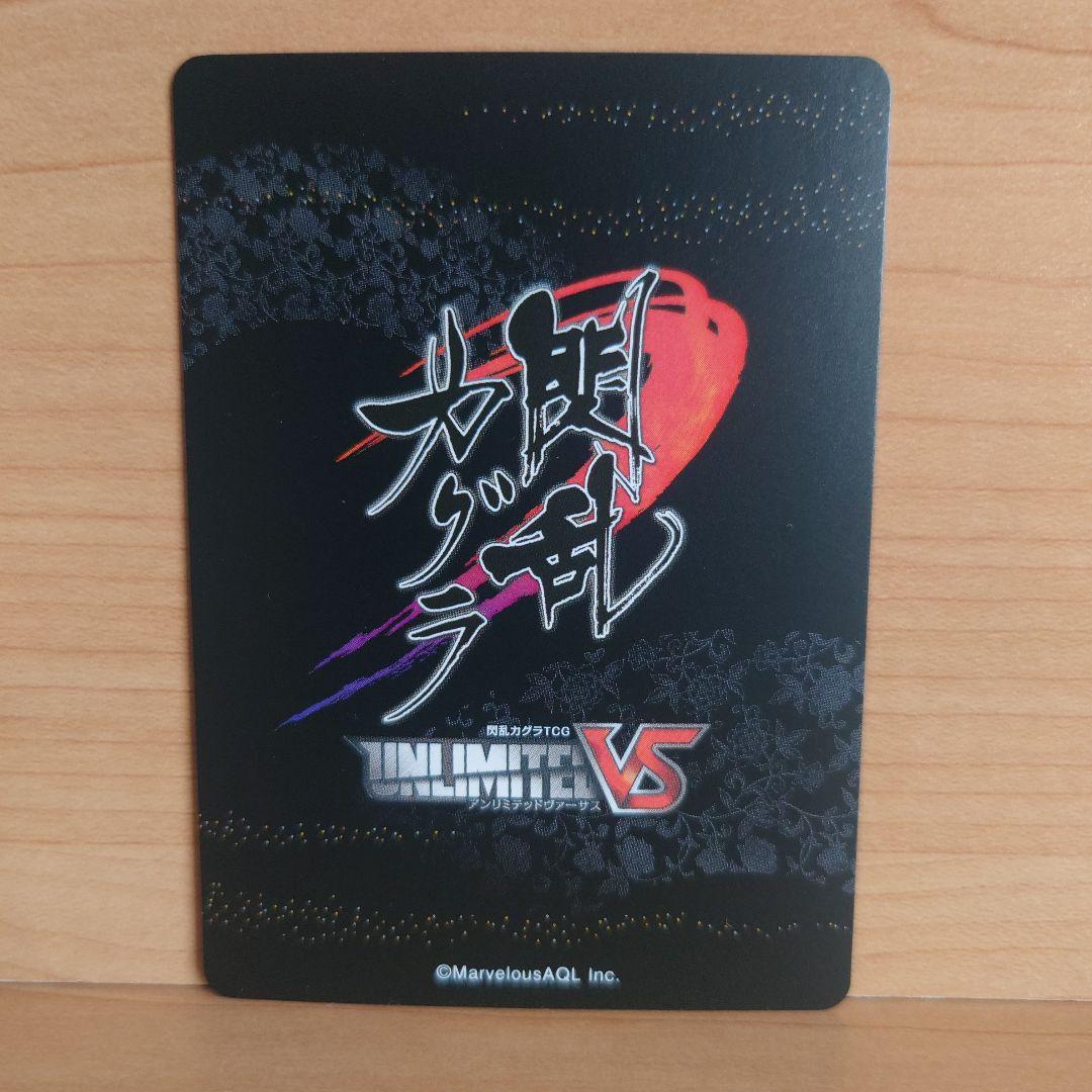 アンリミテッドヴァーサス 最安値 閃乱カグラ　紫 sp 声優サイン