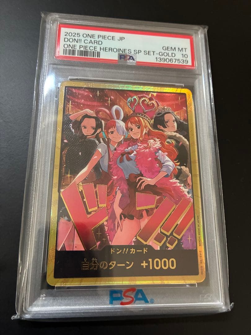 【PSA10】ワンピースカード ヒロインズ スペシャルセット 金ドン