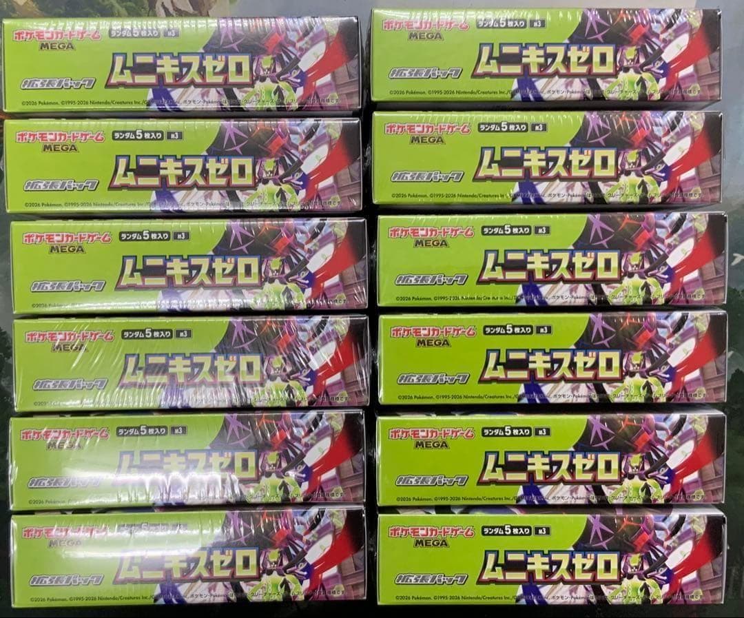 ポケモン/ムニキスゼロ/未開封/12box