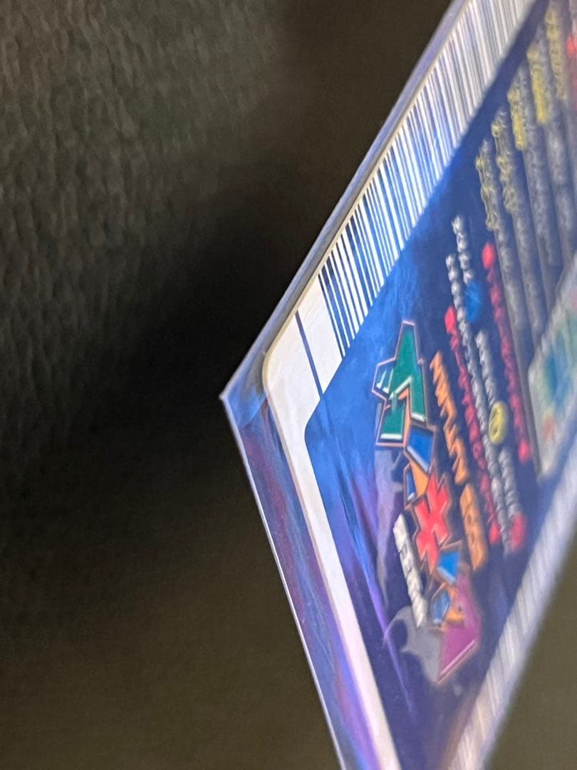 ムシキング 2003 秋　ヘルクレスオオカブト〔002A〕