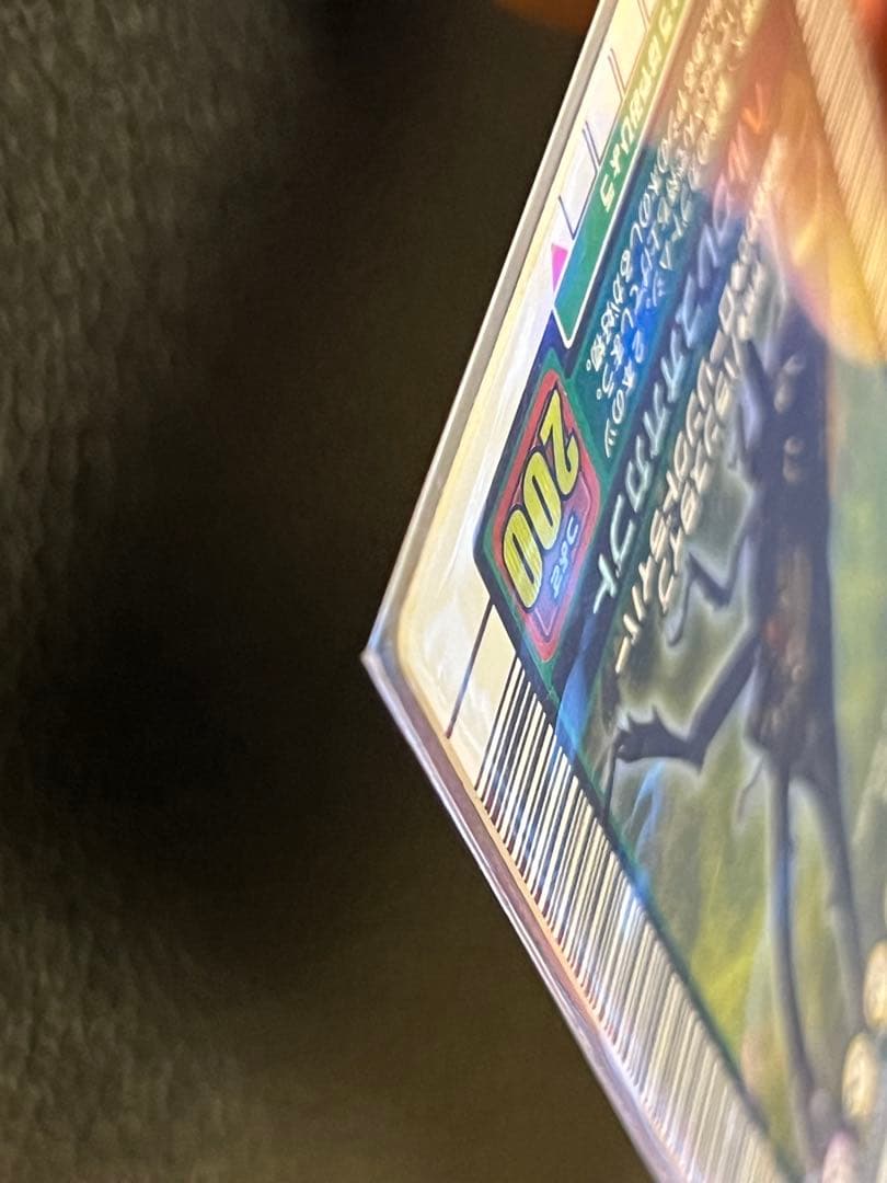 ムシキング 2003 秋　ヘルクレスオオカブト〔002A〕