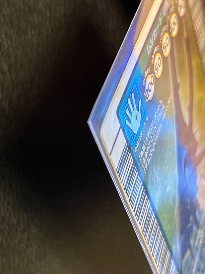 ムシキング 2003 秋　ヘルクレスオオカブト〔002A〕