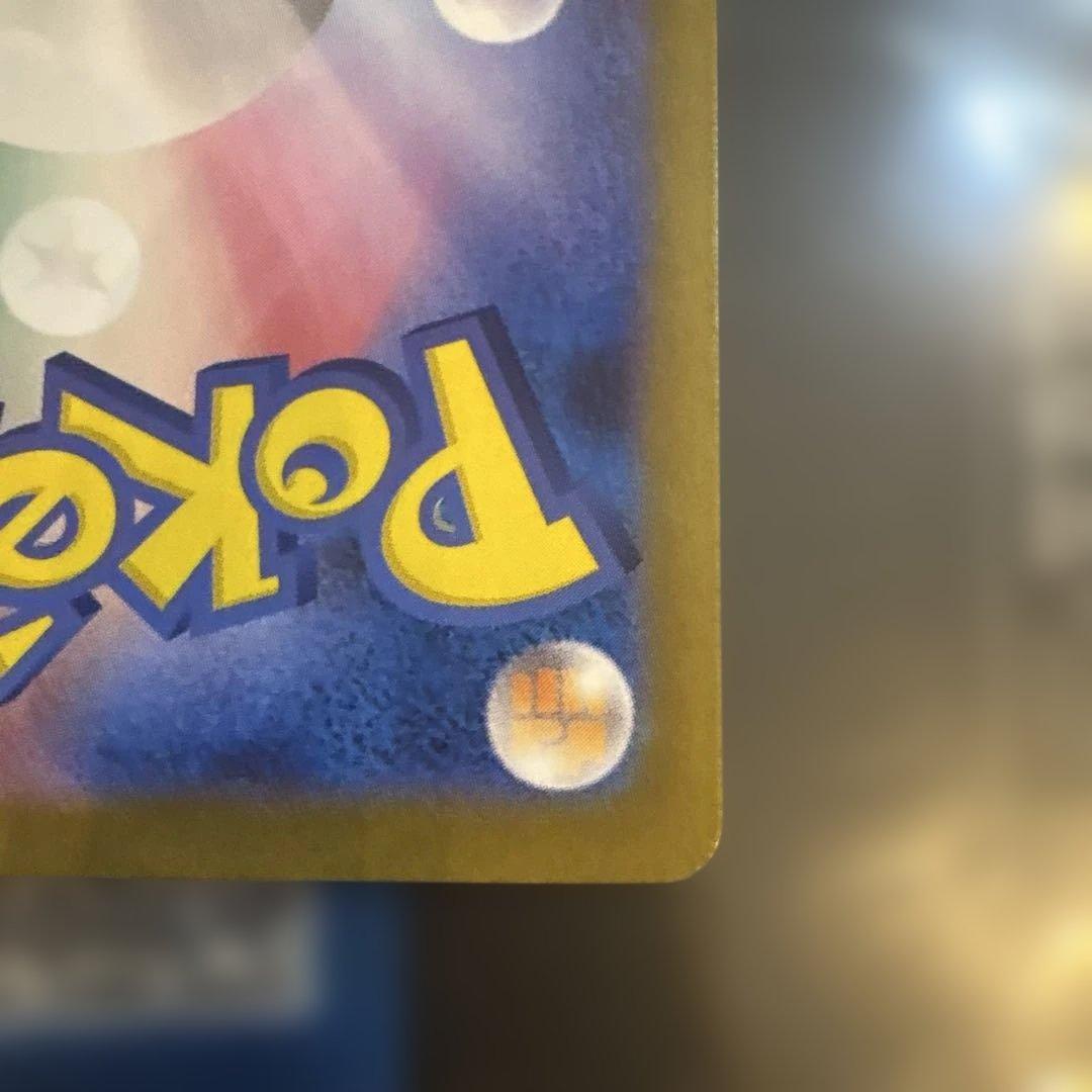 ポケモンカード レシラムex SAR