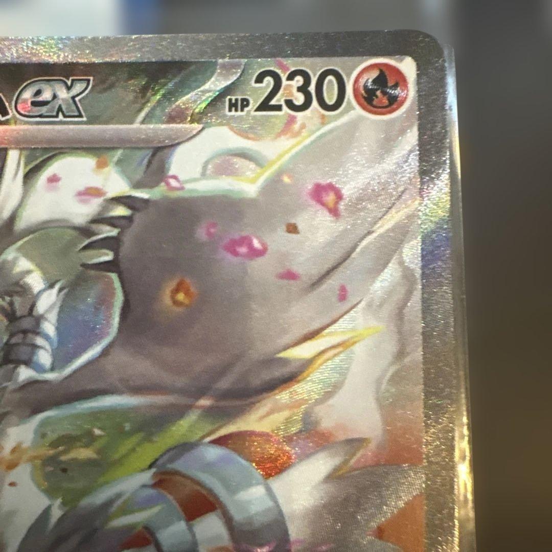 ポケモンカード レシラムex SAR