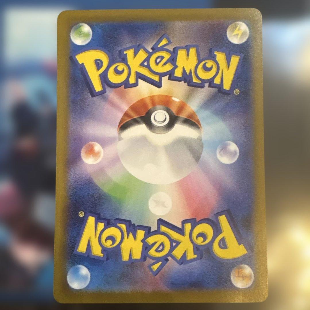 ポケモンカード レシラムex SAR