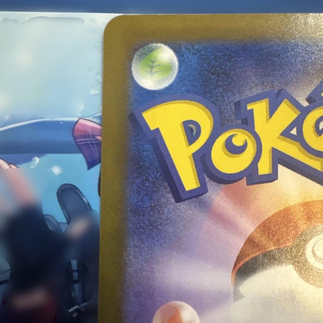 ポケモンカード レシラムex SAR