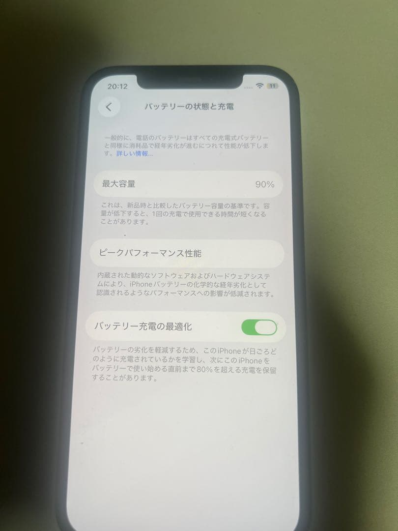 iPhone12SIMフリー64ギガ