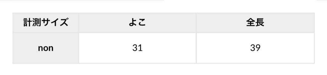ASAUCE MELER スポンジヤーンライトスヌード　マフラー