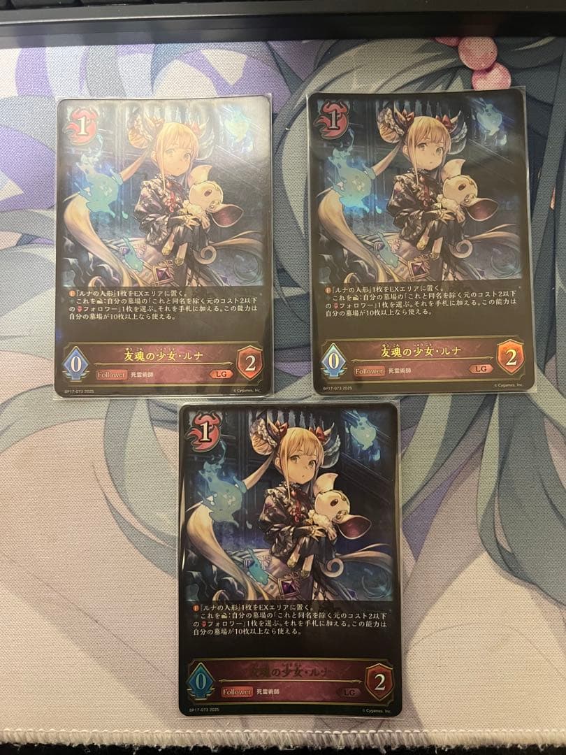 シャドウバース エボルヴ ルナ イルゼ＆ウルゼ ナイトメアデッキ