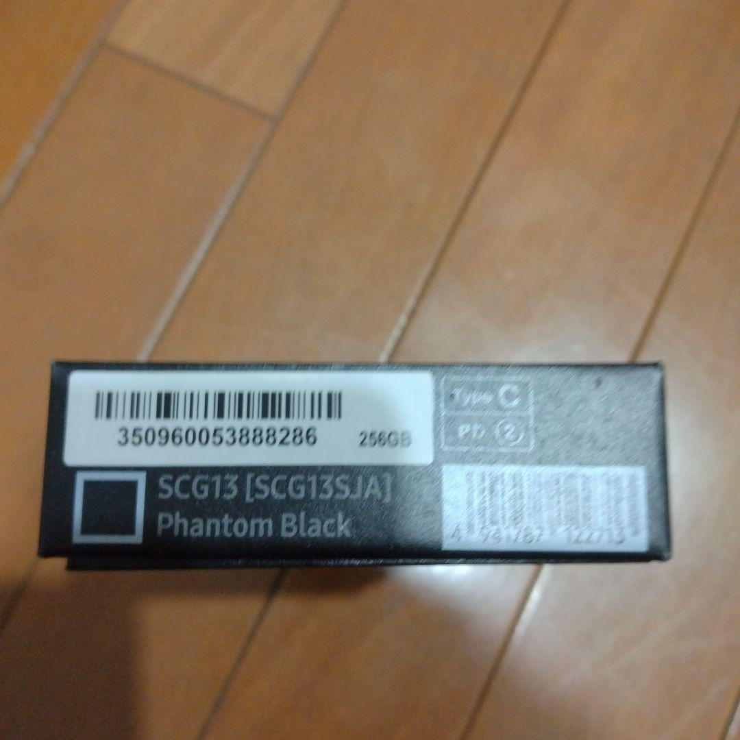 GALAXY　S22　SCG13 au　SIMフリー　バッテリーエラー有