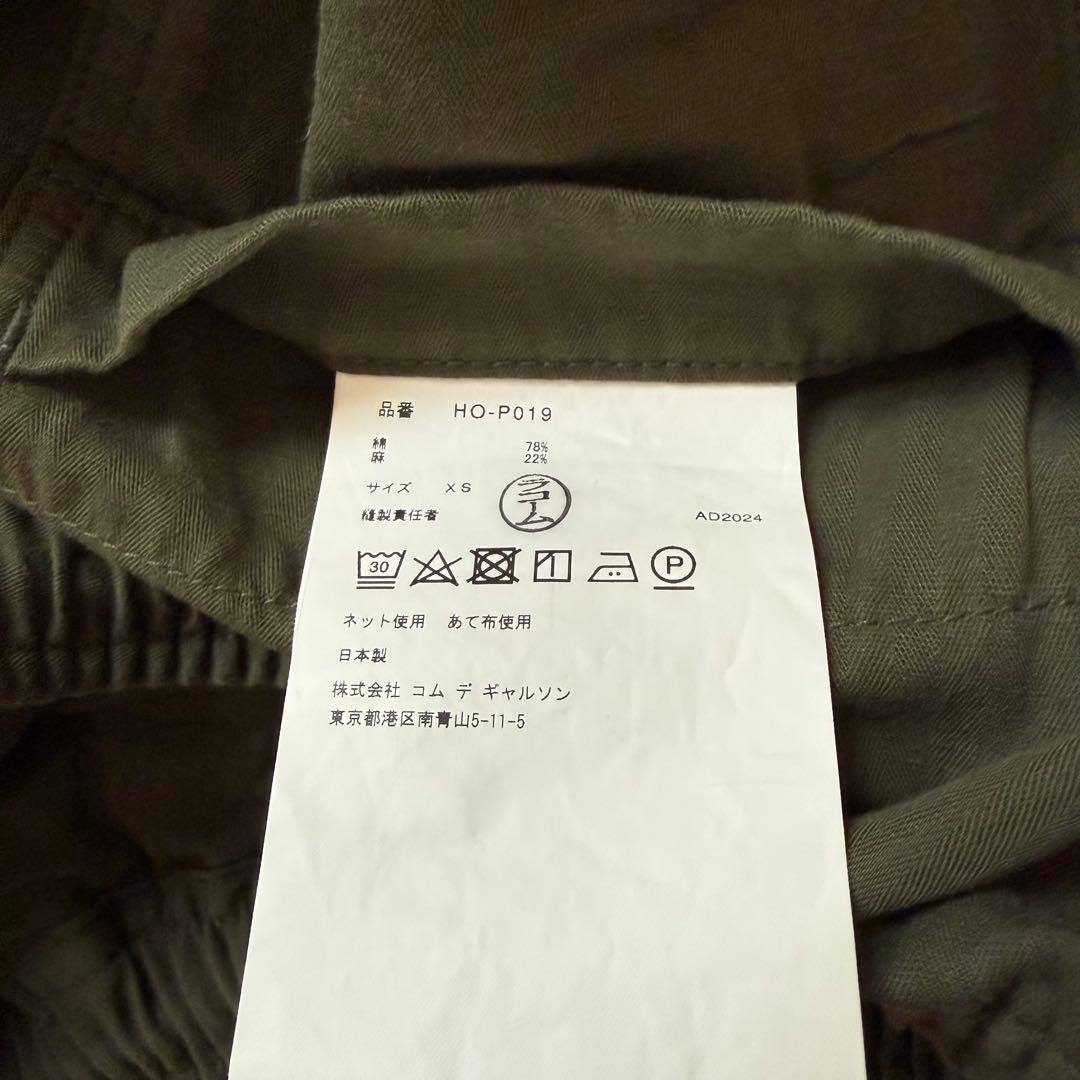 コムデギャルソンオム 綿麻ヘリンボーン ベイカーパンツ カーキ XS