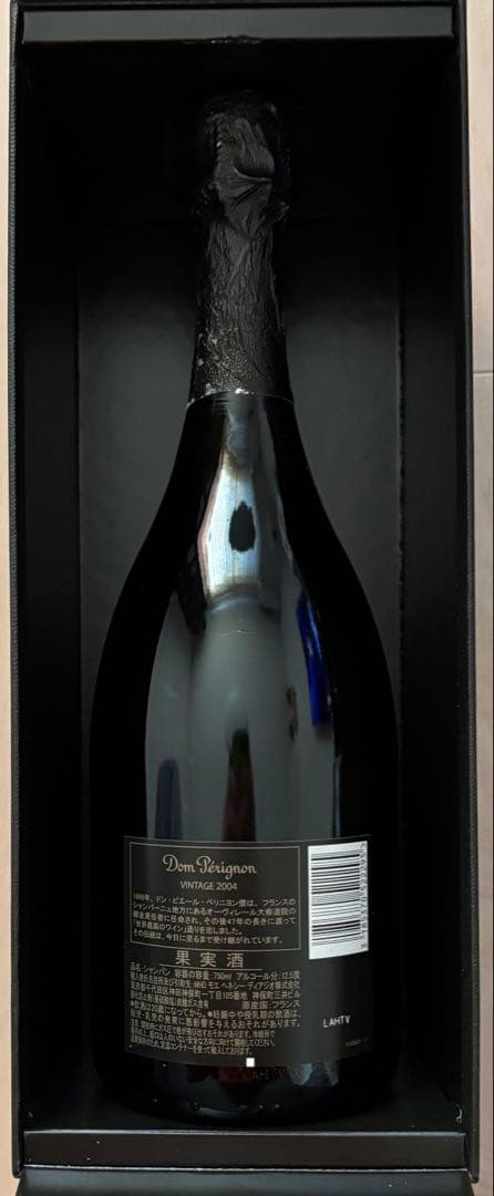 Dom Pérignon シャンパン 2004年ヴィンテージ