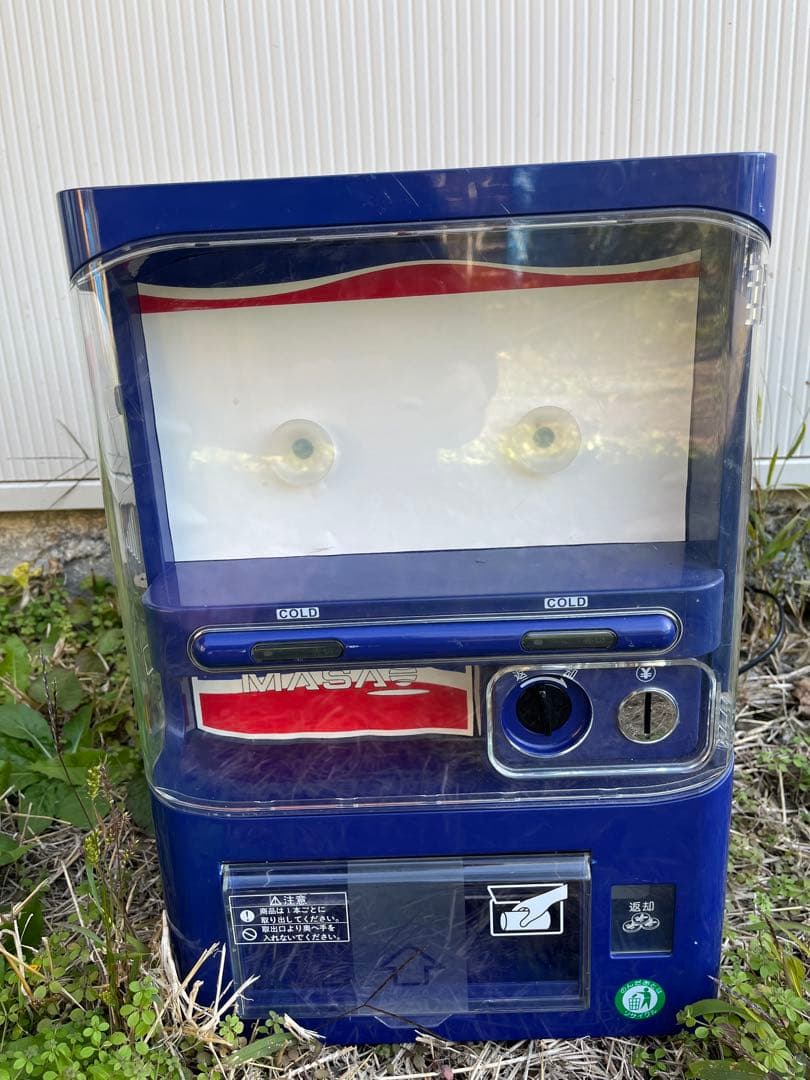 自動販売機型冷蔵庫　投入口付き