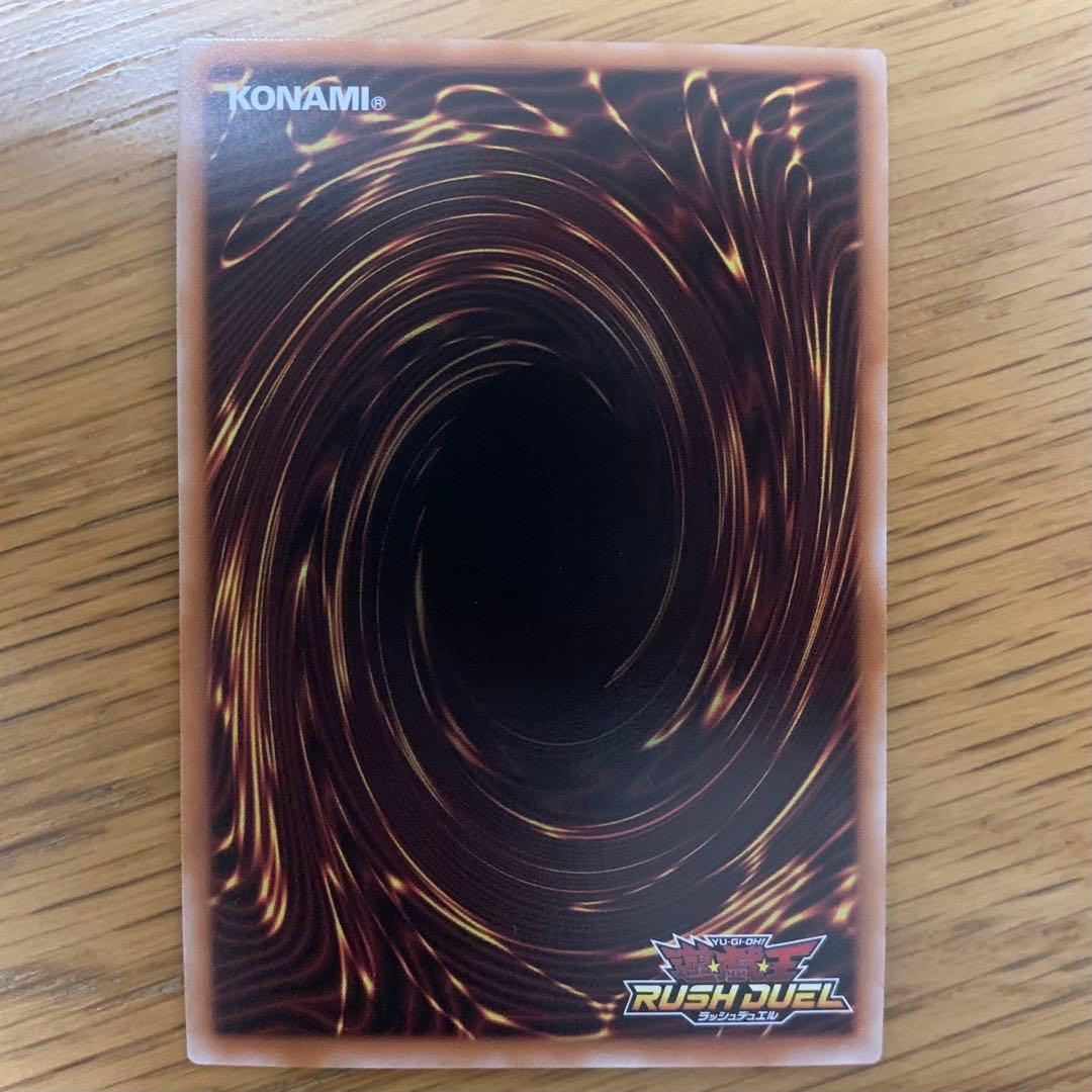 遊戯王 ラッシュデュエル キメラテック オーバードラゴン オーバーラッシュ