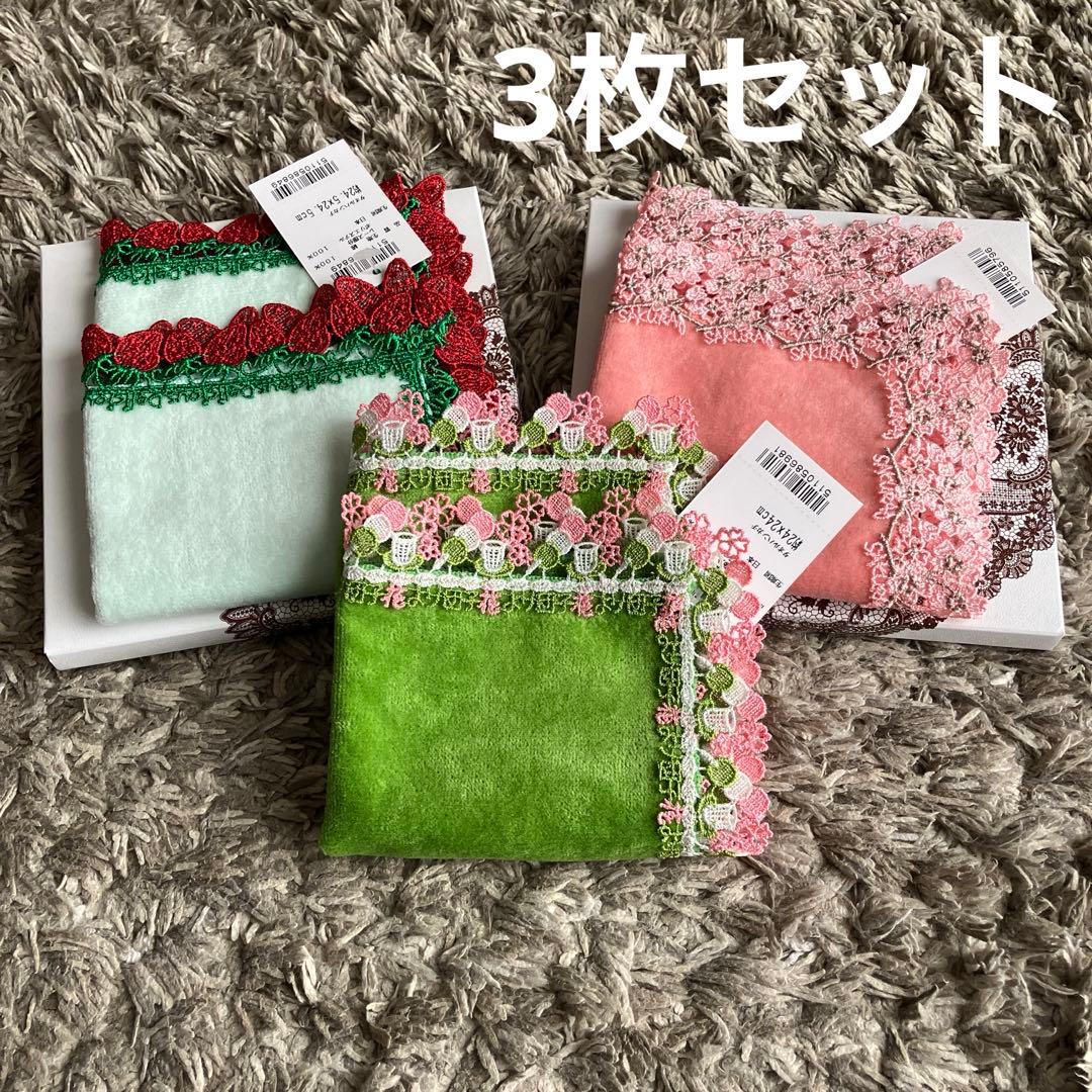 ピーチ　桜　苺　口福ボックス　婦人画報別注　 近沢レース　ハンカチ　花より団子