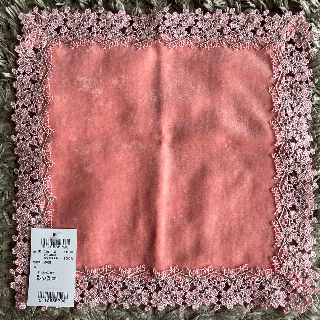 ピーチ　桜　苺　口福ボックス　婦人画報別注　 近沢レース　ハンカチ　花より団子