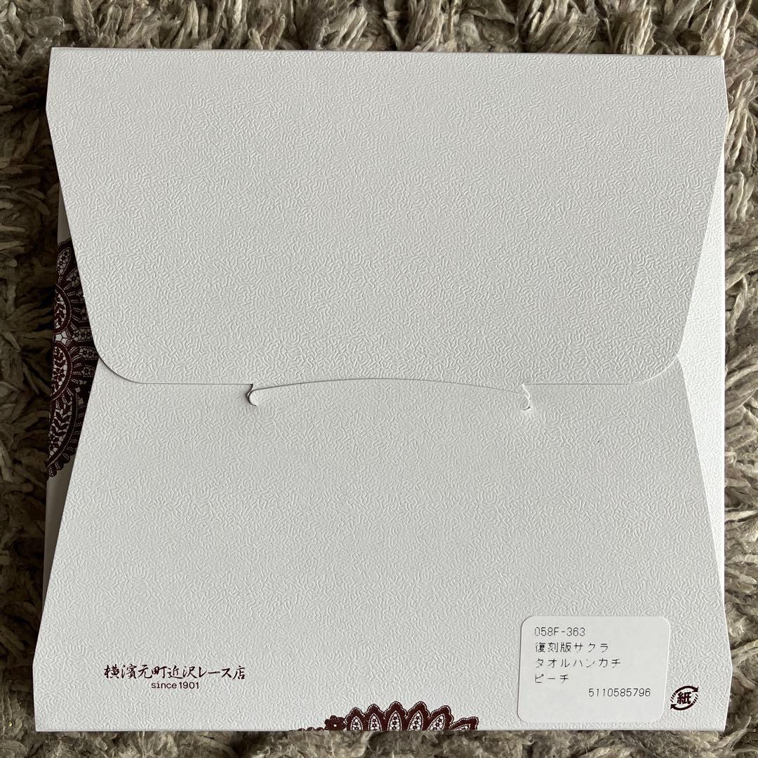 ピーチ　桜　苺　口福ボックス　婦人画報別注　 近沢レース　ハンカチ　花より団子