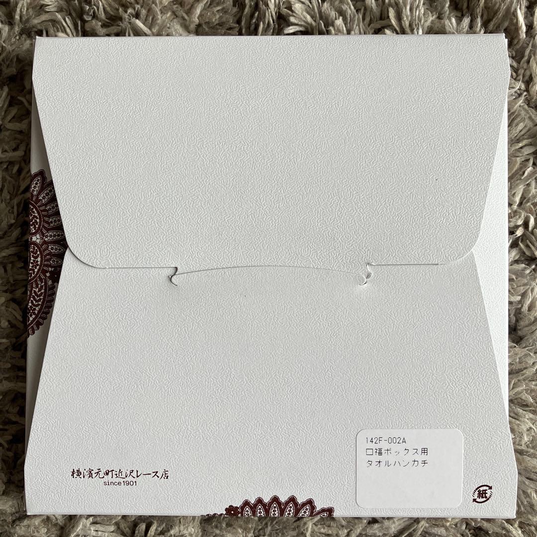 ピーチ　桜　苺　口福ボックス　婦人画報別注　 近沢レース　ハンカチ　花より団子