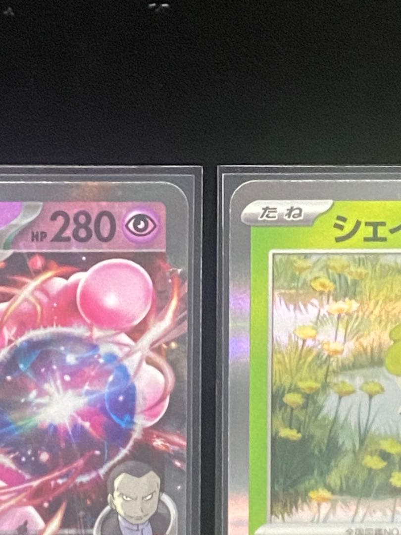 【CL愛知】ロケット団のミュウツーex＆シェイミ