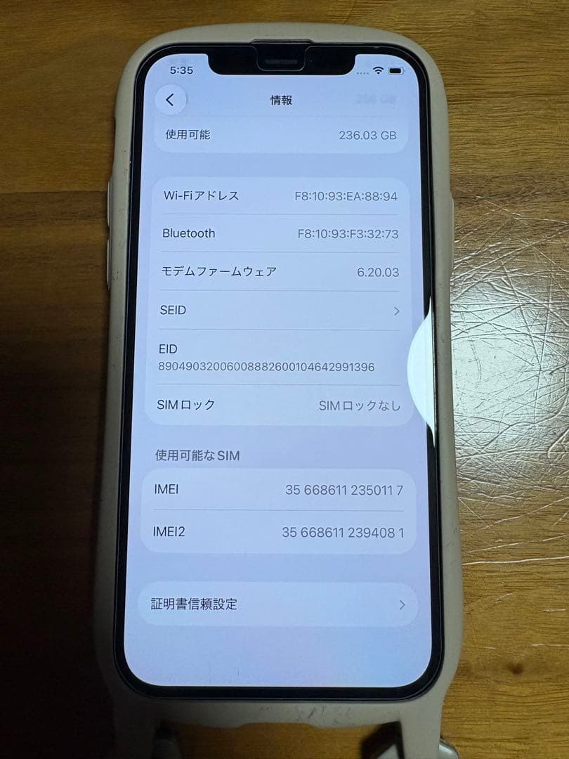 iPhone 12 pro 256GB シルバー 画面割れ・背面割れ無し