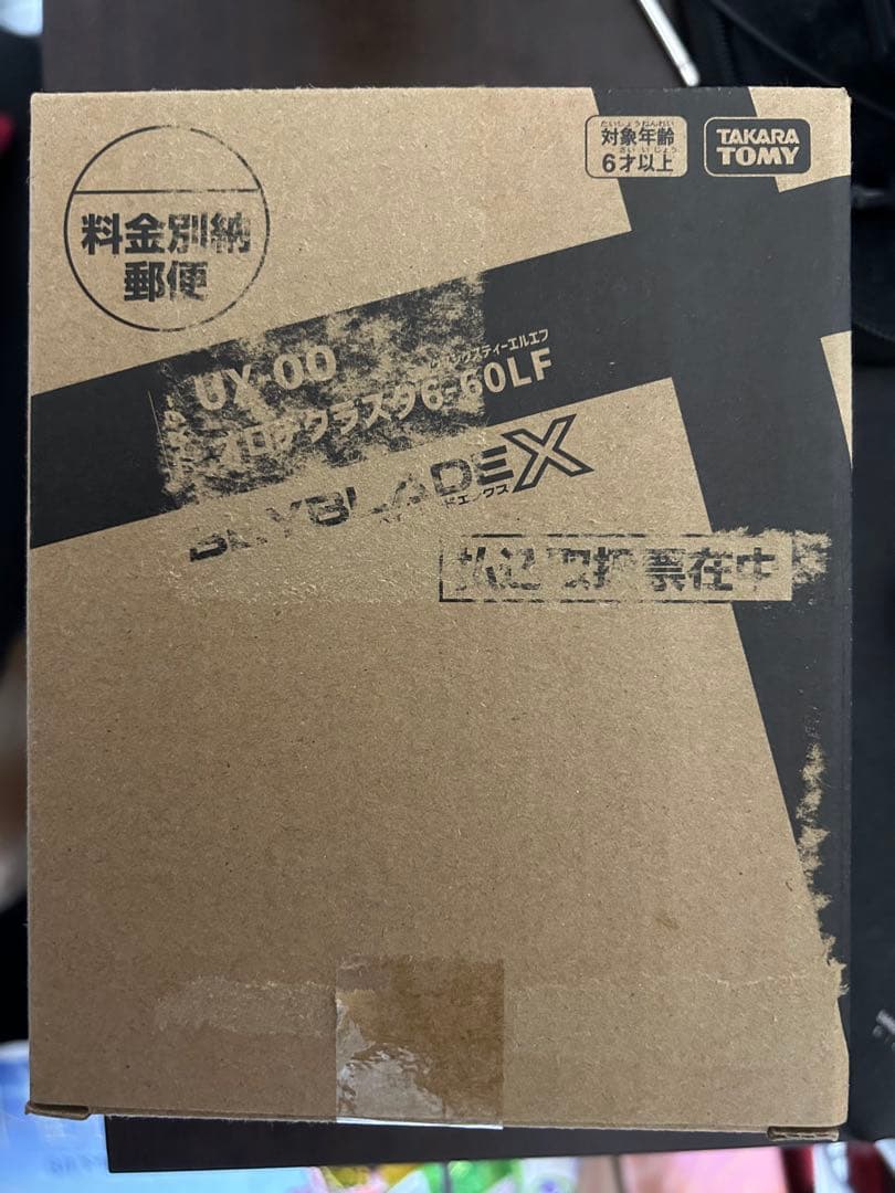 【新品３個セット】オロチクラスタ6-60LF