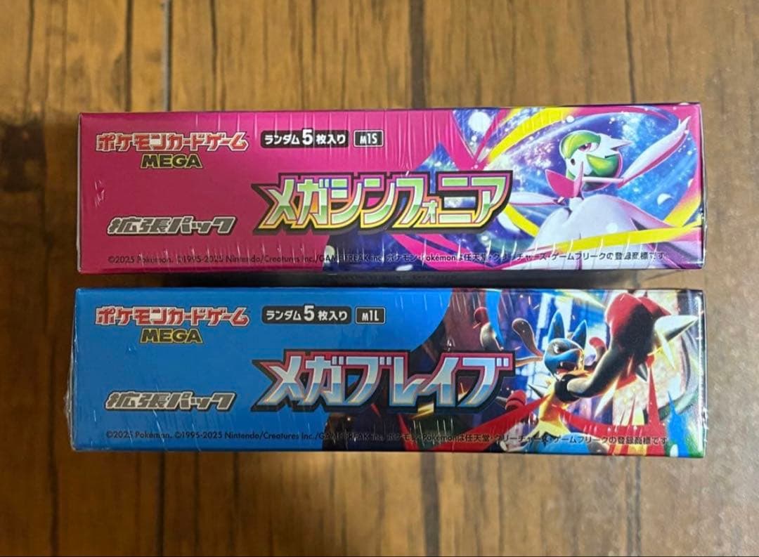 ポケモンカード メガブレイブ、メガシンフォニア2BOXセット シュリンク付き