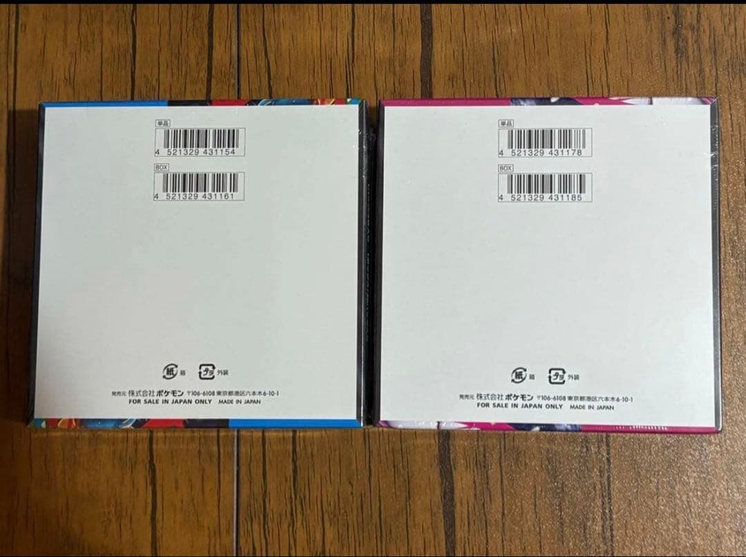 ポケモンカード メガブレイブ、メガシンフォニア2BOXセット シュリンク付き