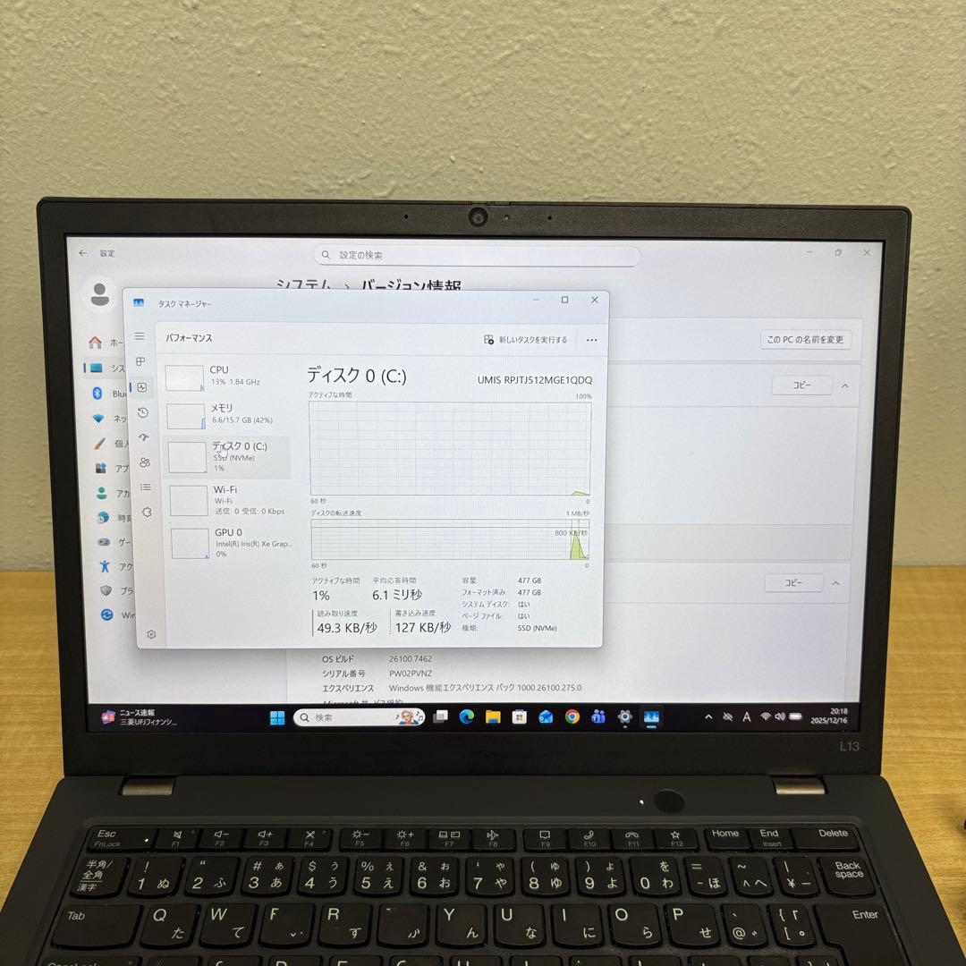 Lenovo ThinkPad L13Gen3 i7 12世代 16/512GB