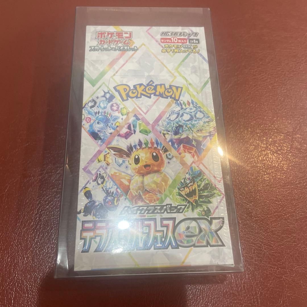 ポケモンカードゲーム テラスタルフェス シュリンク付き