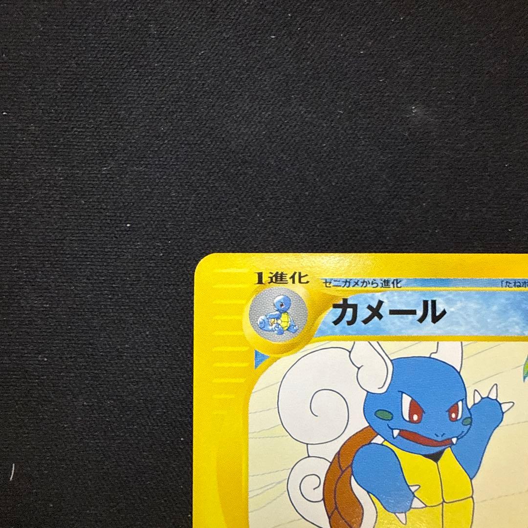 【引退品】カメール PROMO T トレーナーズマガジンプロモカード 012/T