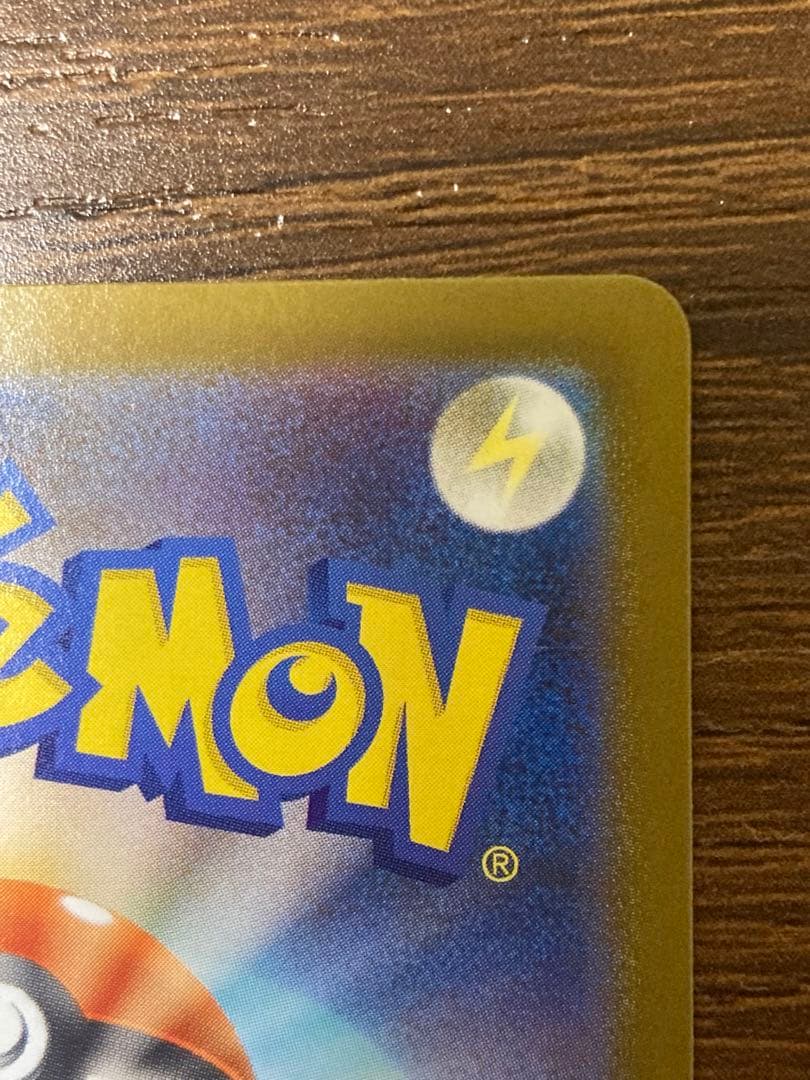 ポケモンカード　メガルカリオex MUR 092/063 メガブレイブ