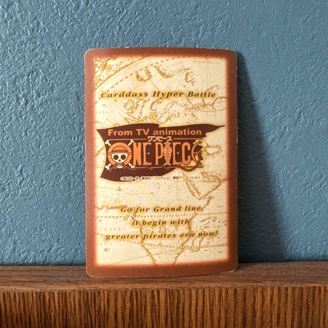 【美品】ワンピース ハイパーバトル カードダス S57 ルフィ海賊団