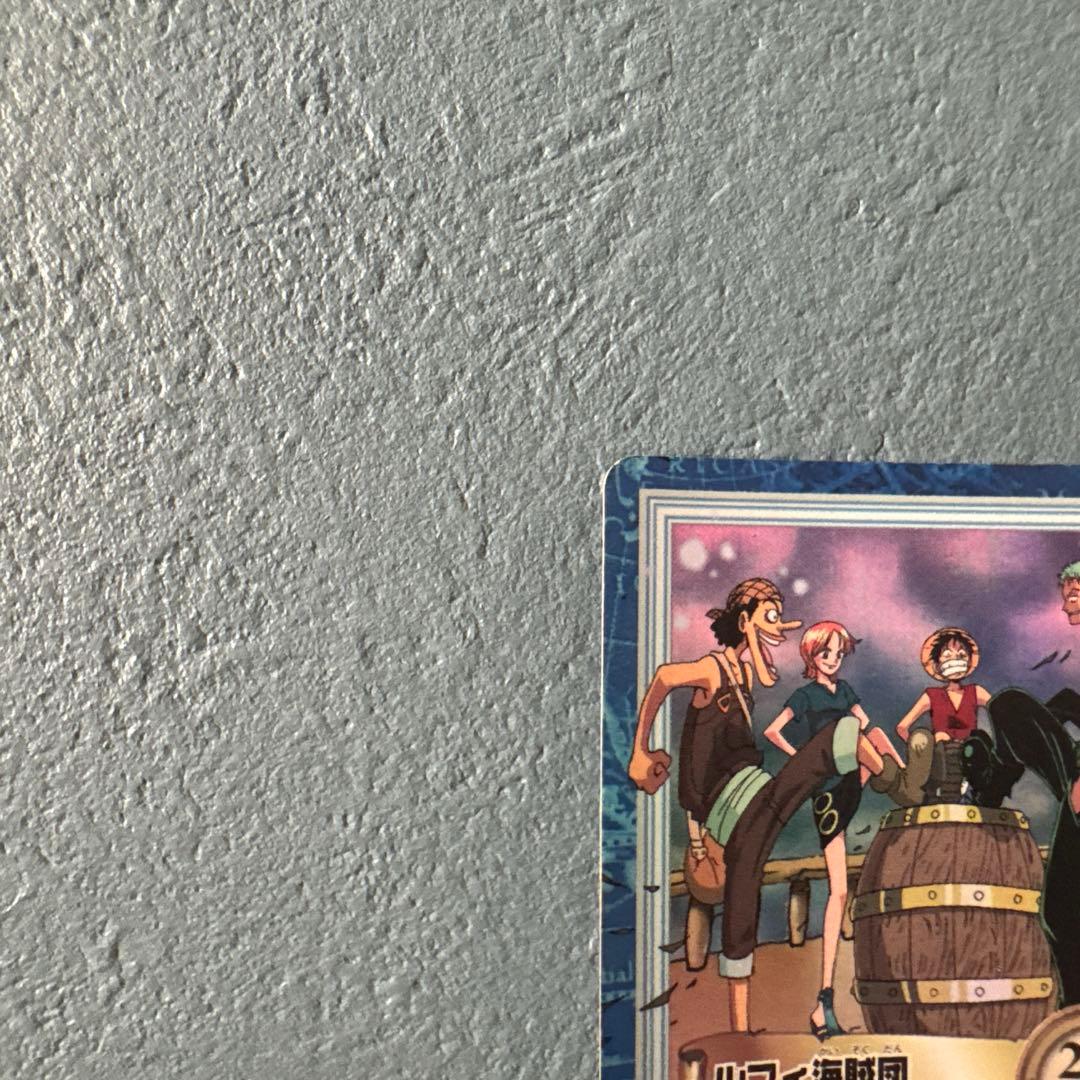 【美品】ワンピース ハイパーバトル カードダス S57 ルフィ海賊団