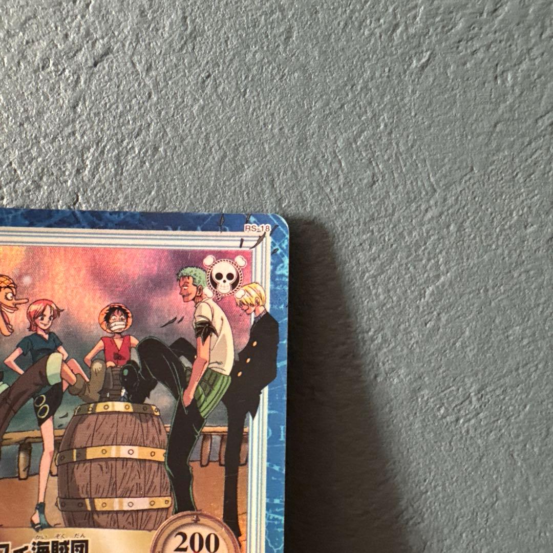 【美品】ワンピース ハイパーバトル カードダス S57 ルフィ海賊団