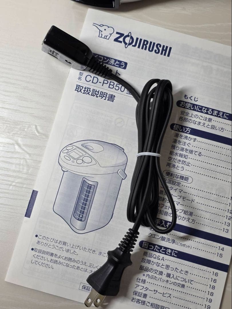 象印 電気ポット 5L 優湯生 グレー タイマー 省エネ 大容量