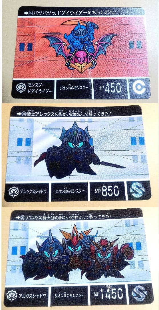 当時物 ドラゴンボール ビジュアルアドベンチャー ドラゴンボーイ孫悟空フリーザ