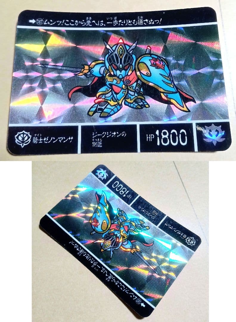 当時物 ドラゴンボール ビジュアルアドベンチャー ドラゴンボーイ孫悟空フリーザ