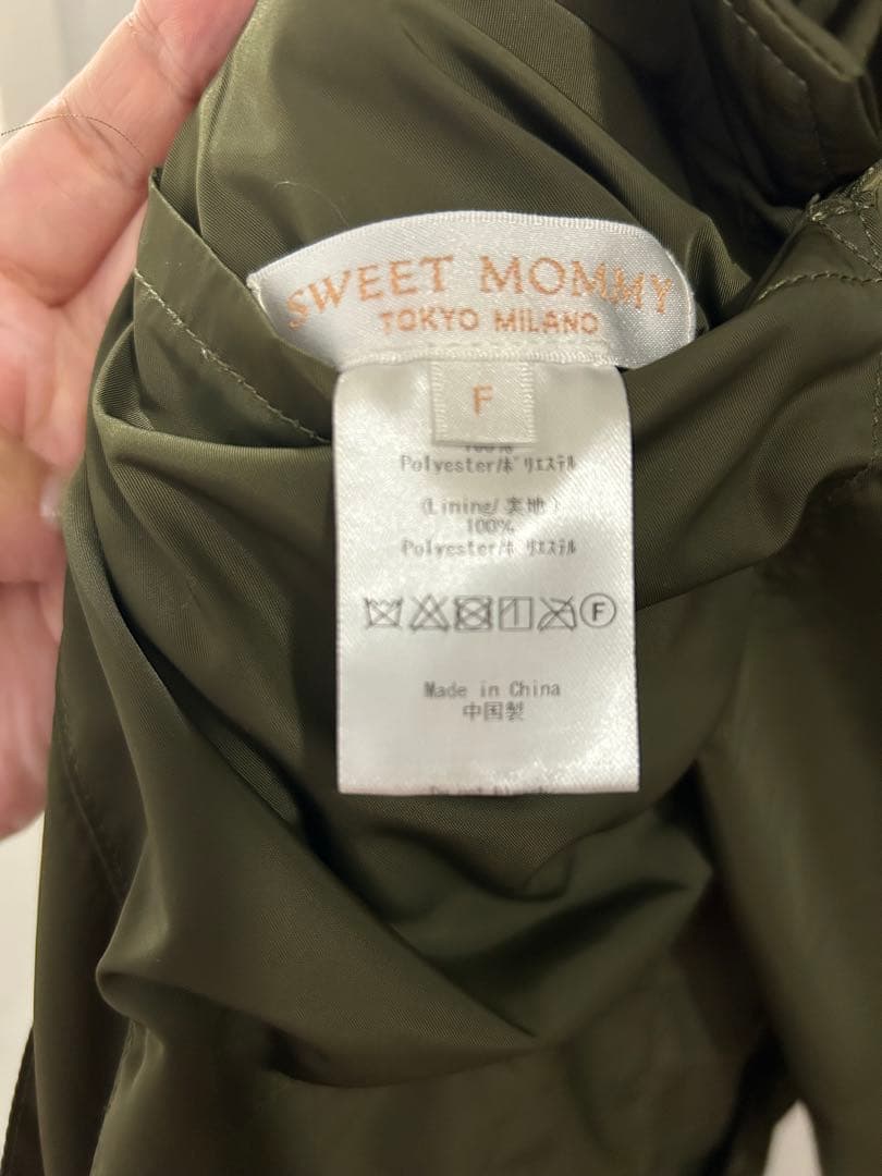 スウィートマミー　コート　抱っこ　おんぶ