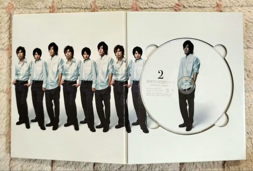 花ざかりの君たちへ イケメン♂パラダイス Ⅰ＆Ⅱ 前編&後編　フォトブック付