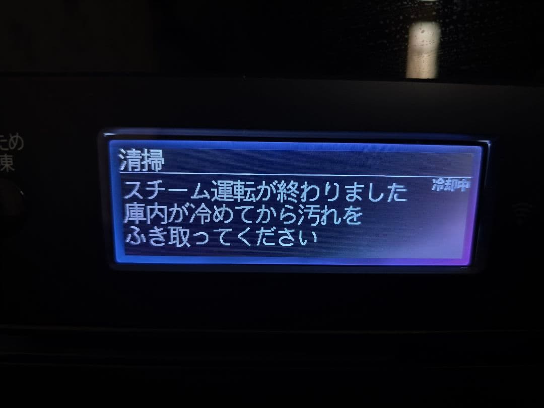 2024年製 美品 付属品あり 日立 MRO-W1A 動作確認済み